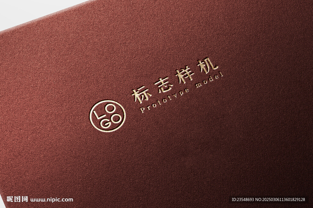 高端LOGO样机