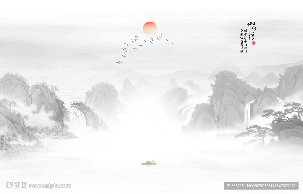 禅意水墨山水画