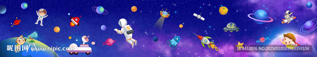 卡通宇宙星球太空儿童房背景墙