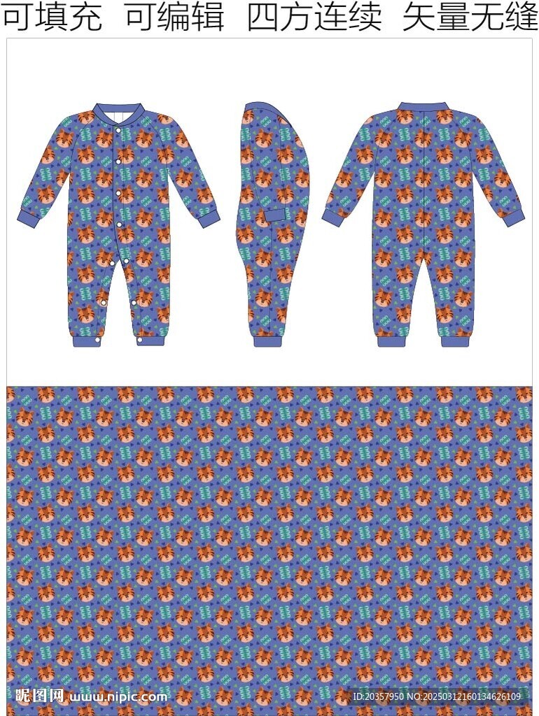 婴儿连体衣 女宝宝连体衣 恐龙