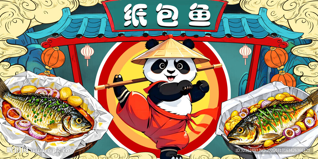 熊猫纸包鱼背景墙