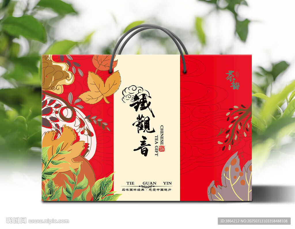 茶叶礼盒   下载为展开图