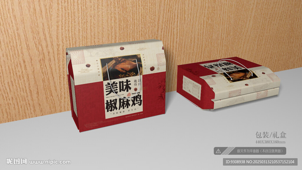 椒麻鸡包装 平面图