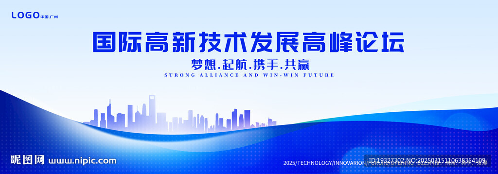 蓝色背景图 蓝色背景板 