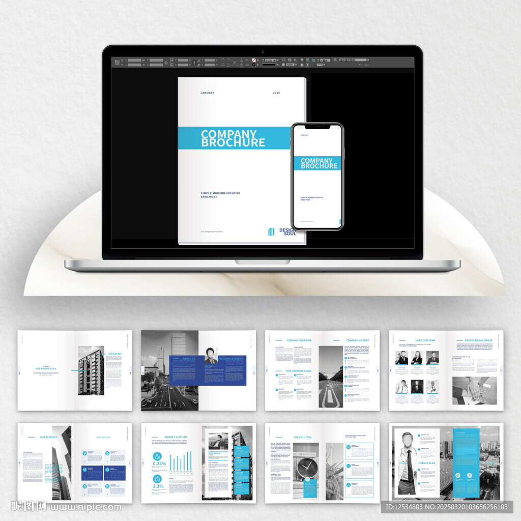 蓝色环保画册cdr设计模板