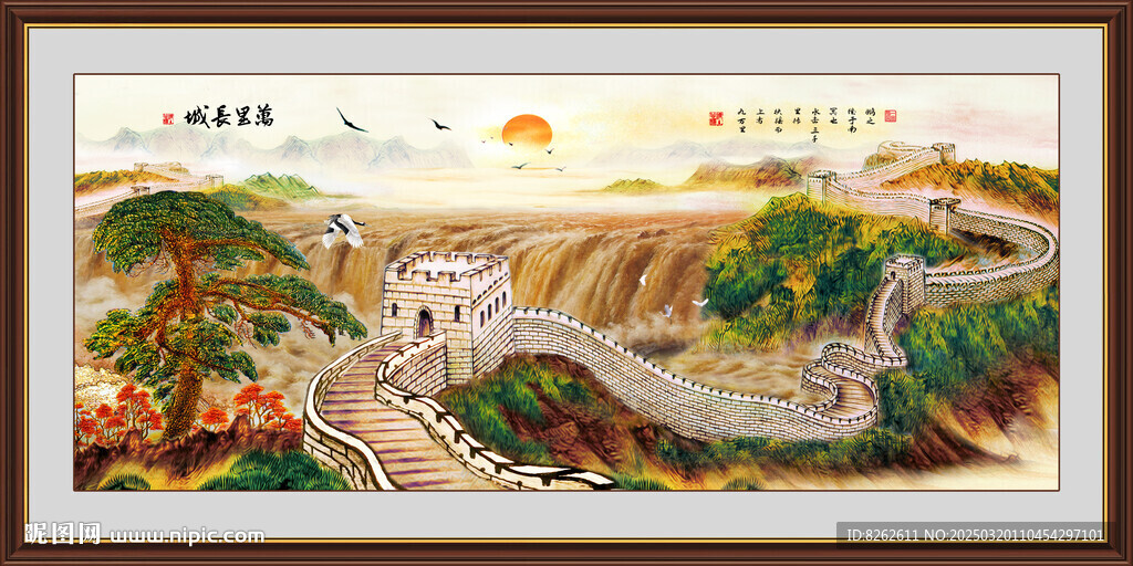 长城国画