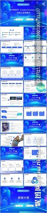 创作者经济的链上变现模式