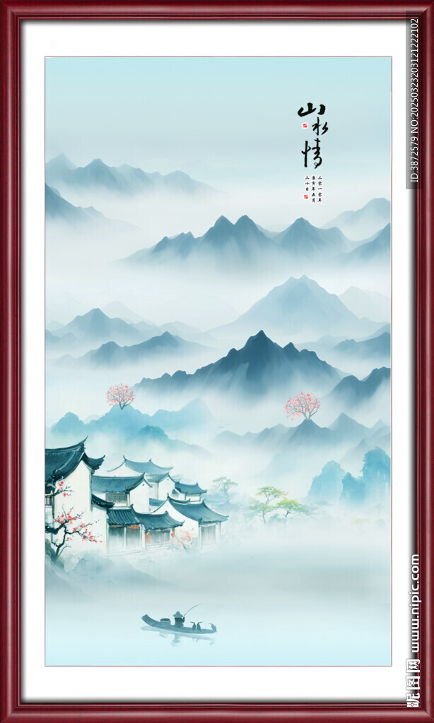 竖幅水墨山水画