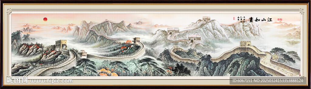 巨幅长城国画