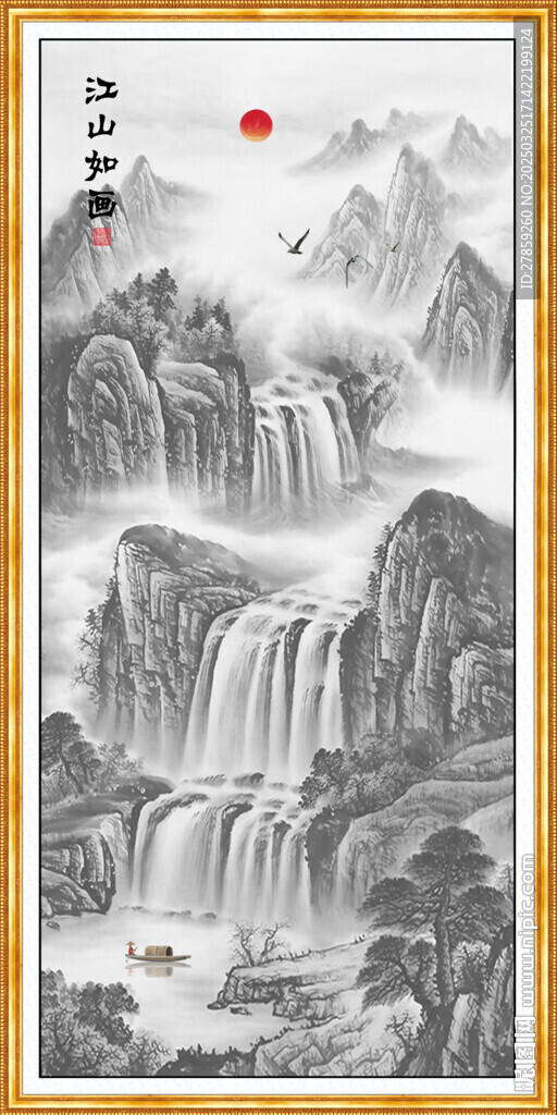 水墨画高山流水