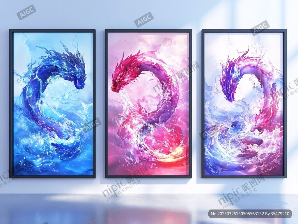 三幅炫彩神龙艺术挂画