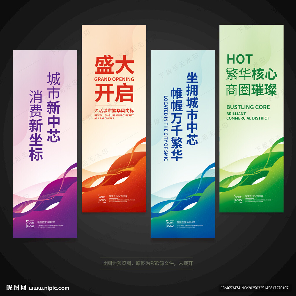 道旗刀旗注水旗