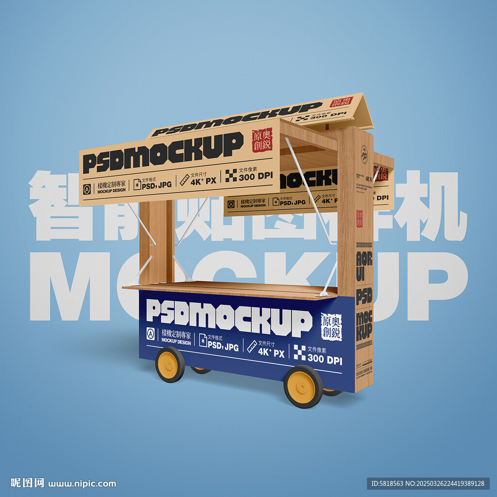 摊车展示架样机