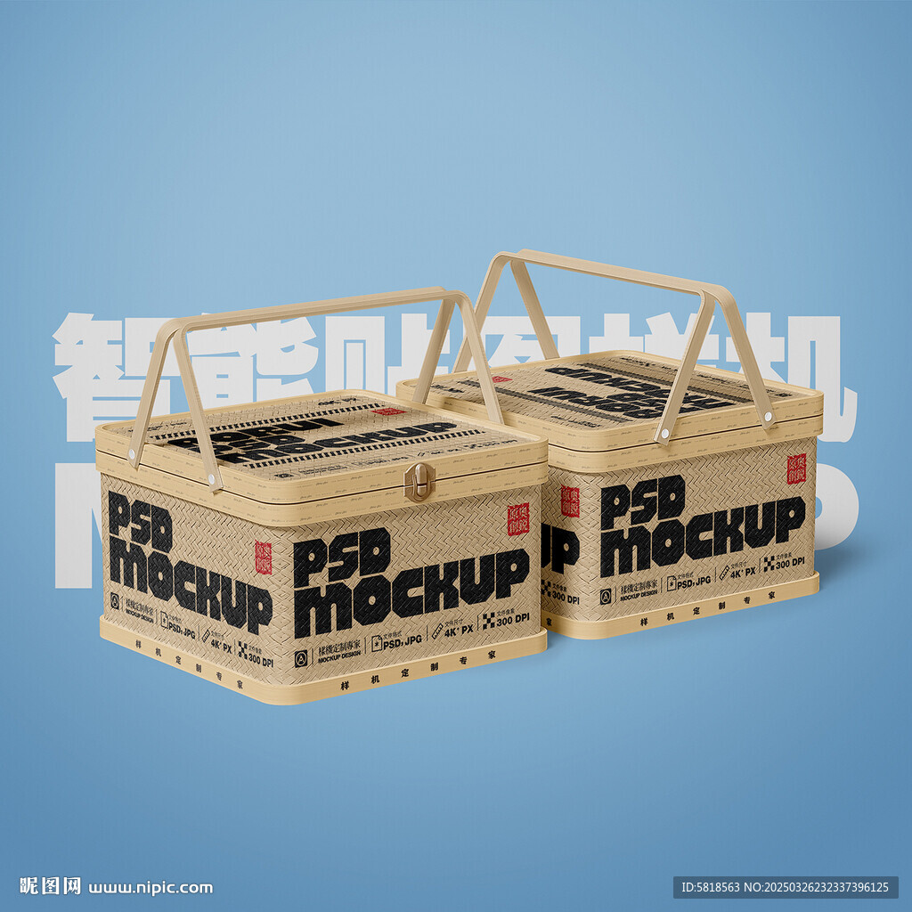 竹编手提盒样机