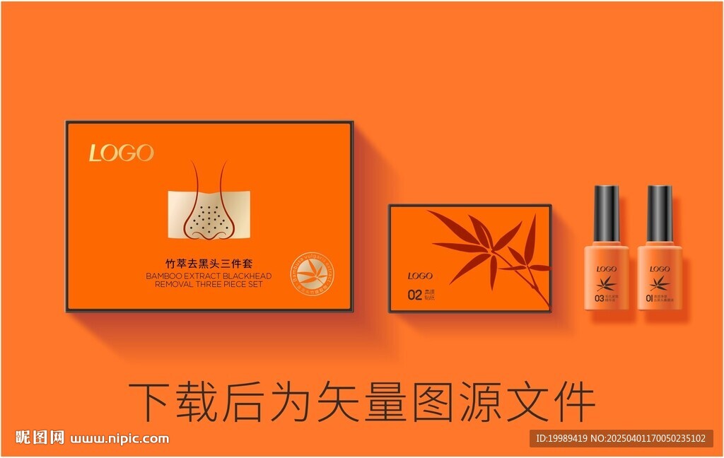 鼻头贴   祛痘贴  