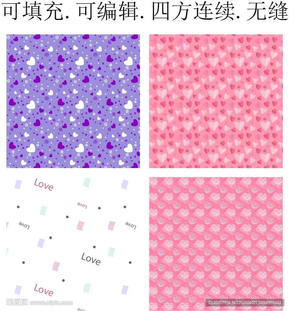 爱心图案 LOVE 印花 