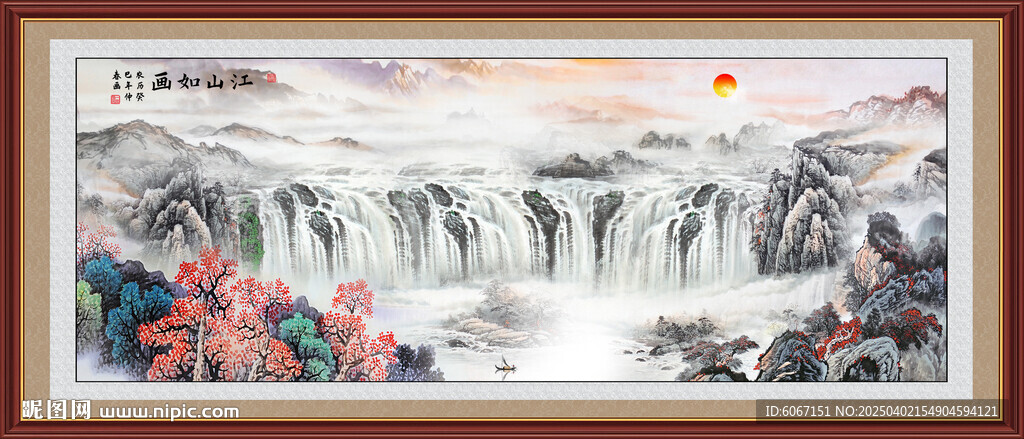 源远流长山水画