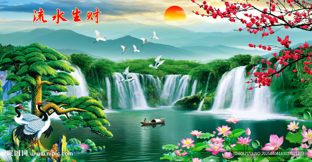 迎客松山水画旭日东升装饰画