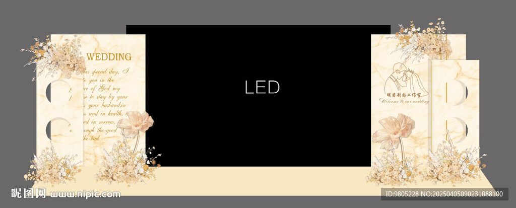  香槟色婚礼舞台背景设计