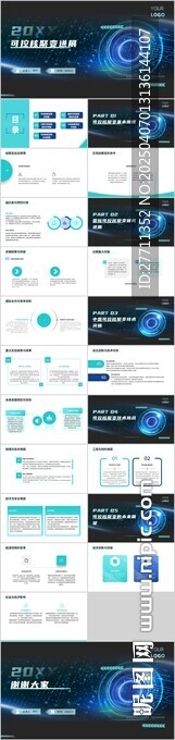 可控核聚变进展