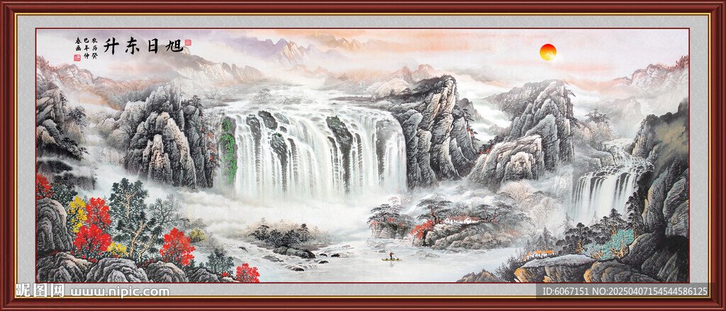 旭日东升国画山水装饰画
