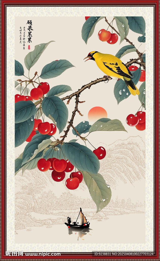 硕果累累国画
