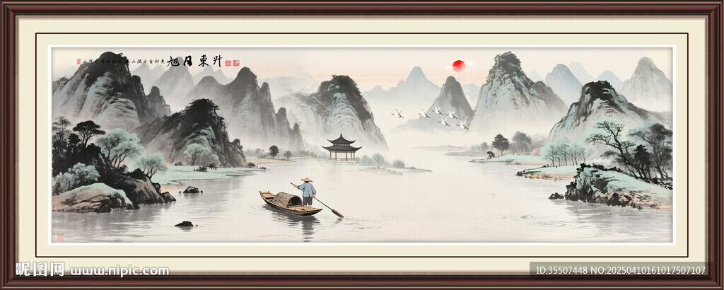 中国风水墨意境山水风景背景