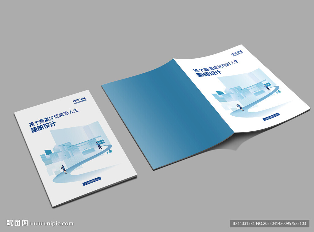 画册封面 学校封面 手绘封面 