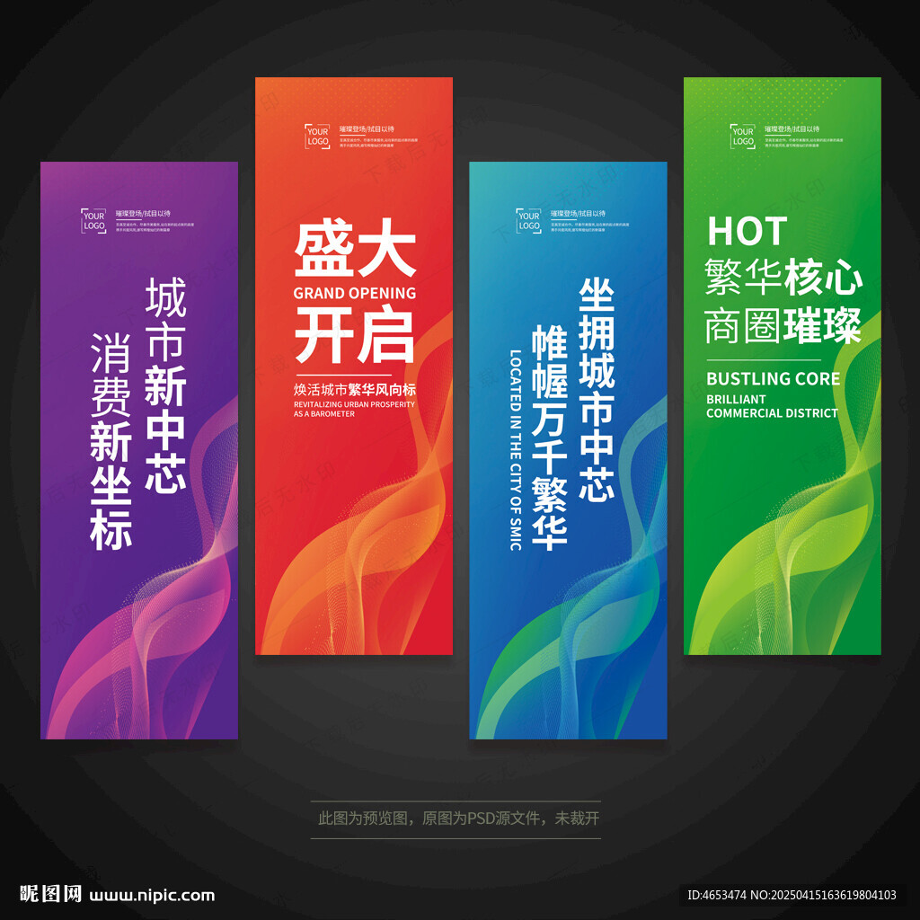 道旗刀旗注水旗