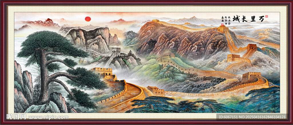 长城迎客松装饰画