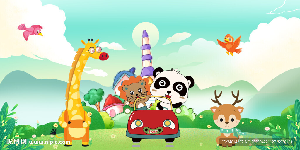 卡通游乐园背景墙