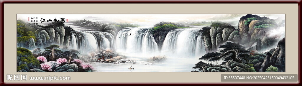 大好河山国画山水