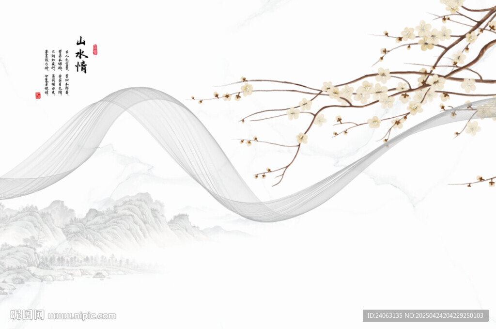 新中式花鸟背景墙