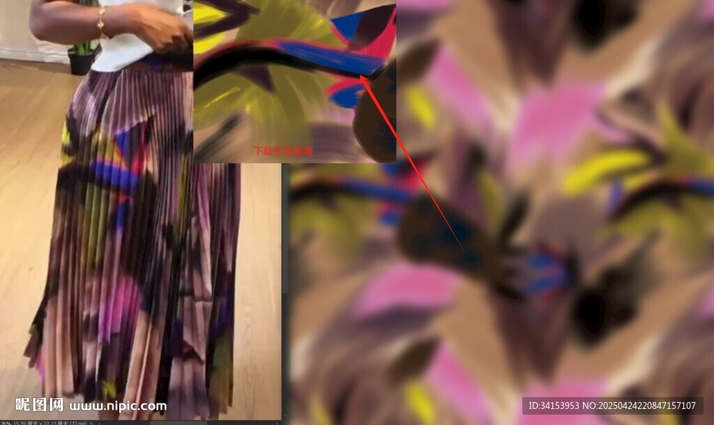 扎染  大牌扎染