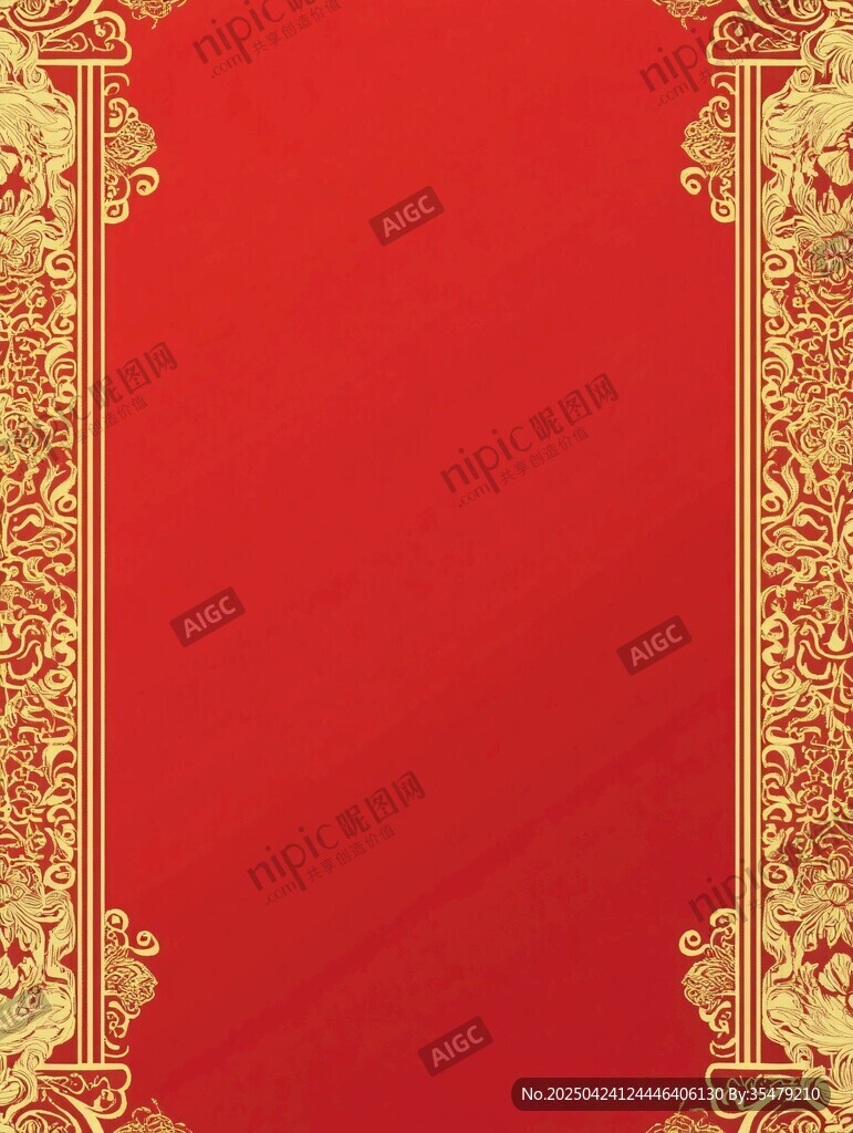 中式红金古典边框背景图