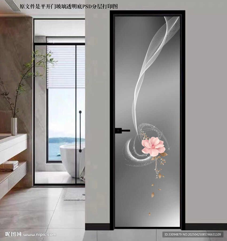 高清分层透明底平开门打印图