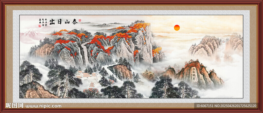 五岳独尊泰山日出国画