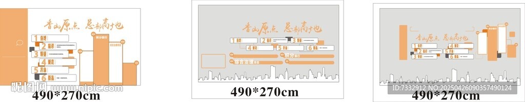 简约室内装饰设计效果图