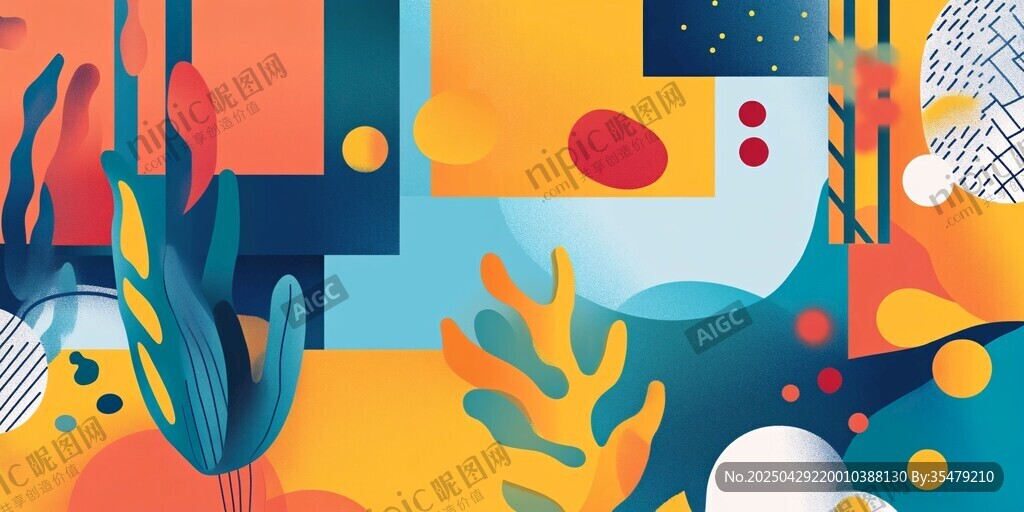 多彩抽象植物艺术插画