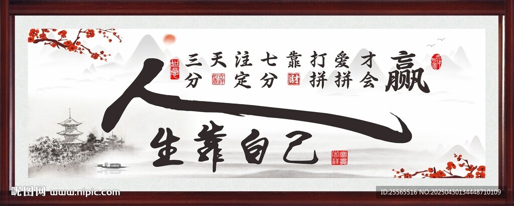 室内书法挂画 室内装饰画 