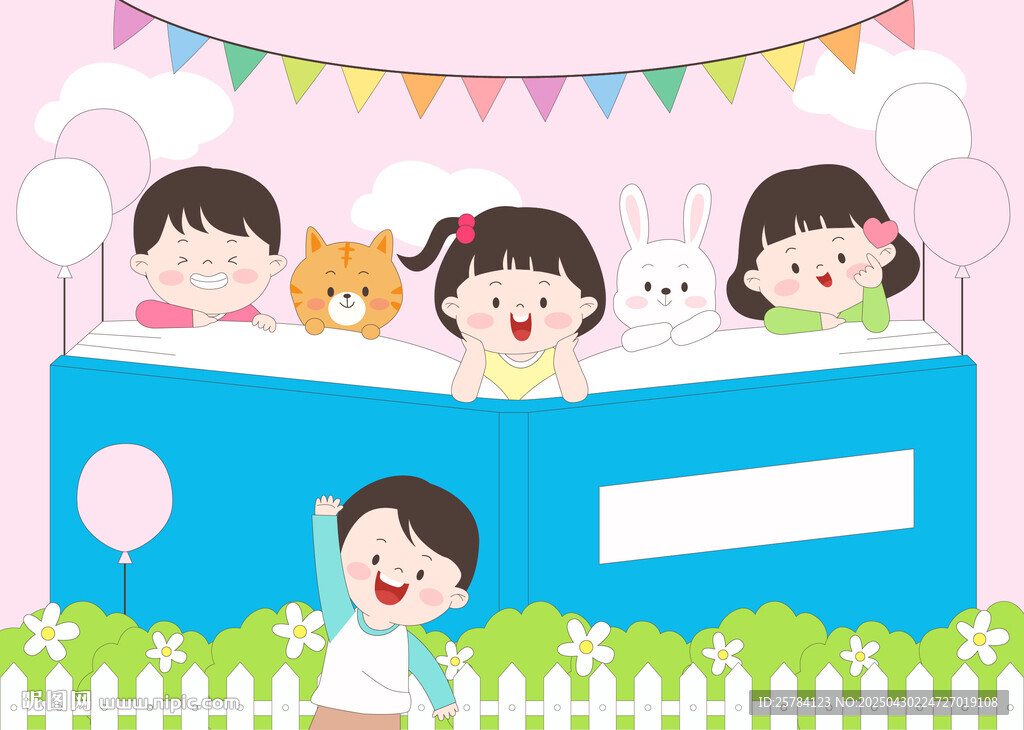 开学季孩子户外读书玩耍儿童教育