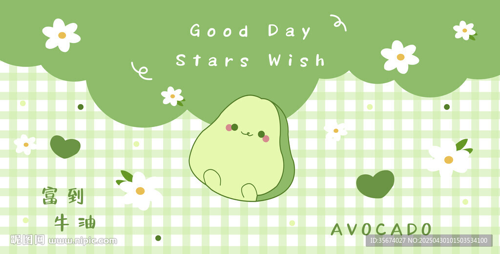 可爱牛油果插画背景图