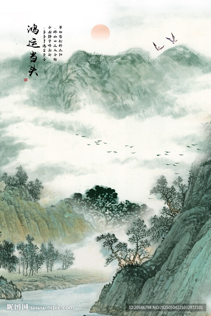 工笔国画山水画