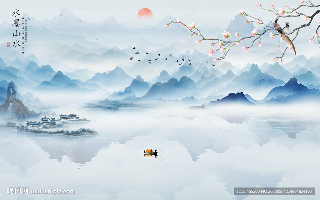 新中式山水画
