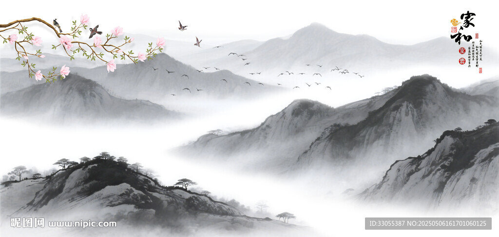 水墨画家和万事兴