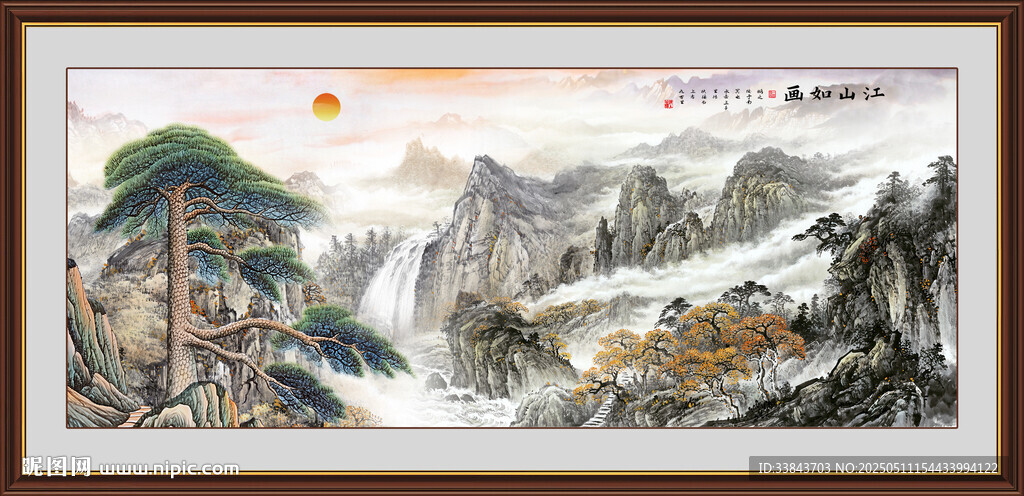 国画迎客松装饰画