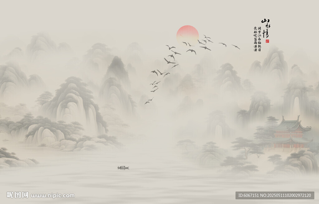 新中式古风水墨山水国画背景图