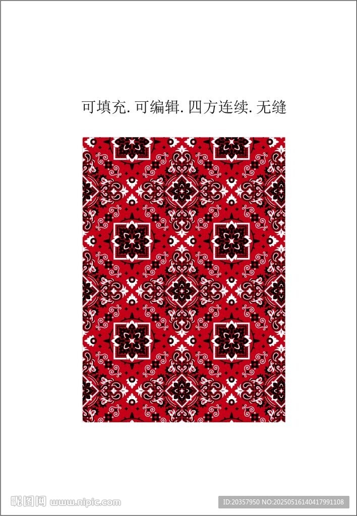 传统民族风图案 装饰民族风花纹