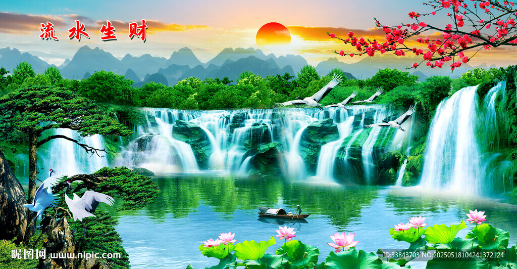 八方聚财山水画