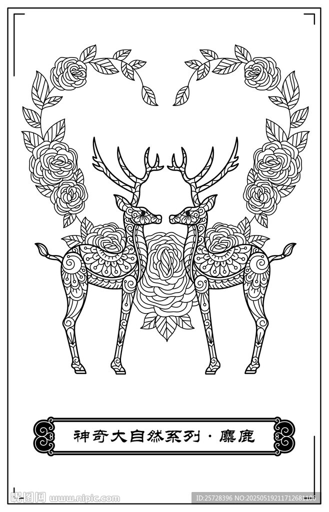 复古双鹿装饰图案设计